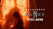 igao在线观看